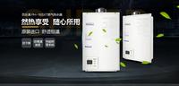 百乐满热水器售后服务维修官网，百乐满热水器24小时服务热线
